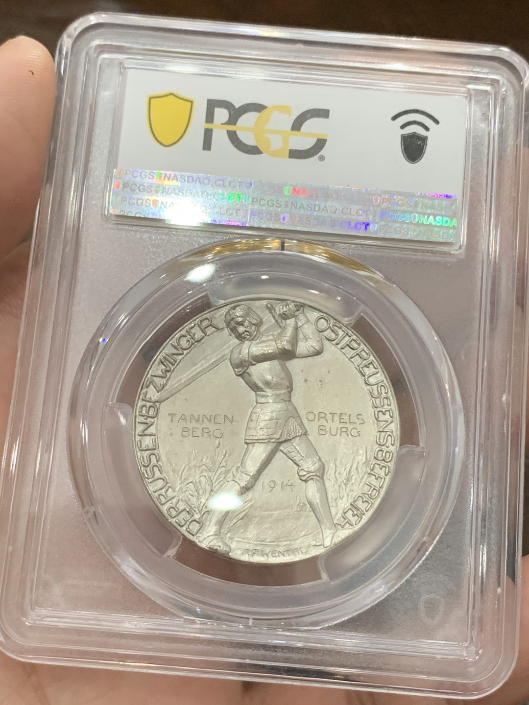 《竞宝斋》第80场-本周日，周一 2场连拍（全场不限金额包邮） PCGS SP63 德国1914年 兴登堡元帅东线战场胜利银章 高浮雕 背后是挥剑武士 霸气十足