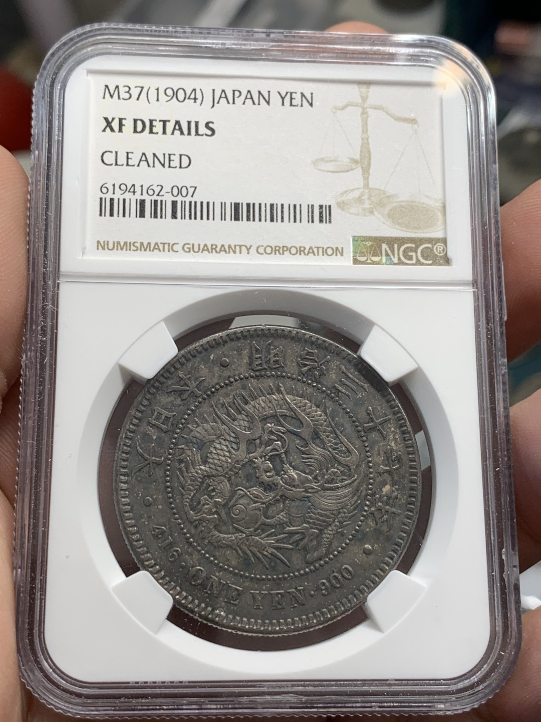 《竞宝斋》第80场-本周日，周一 2场连拍（全场不限金额包邮） NGC XF 日本 1904年 明治三十七年 日龙银币  厚黑包浆 可收藏