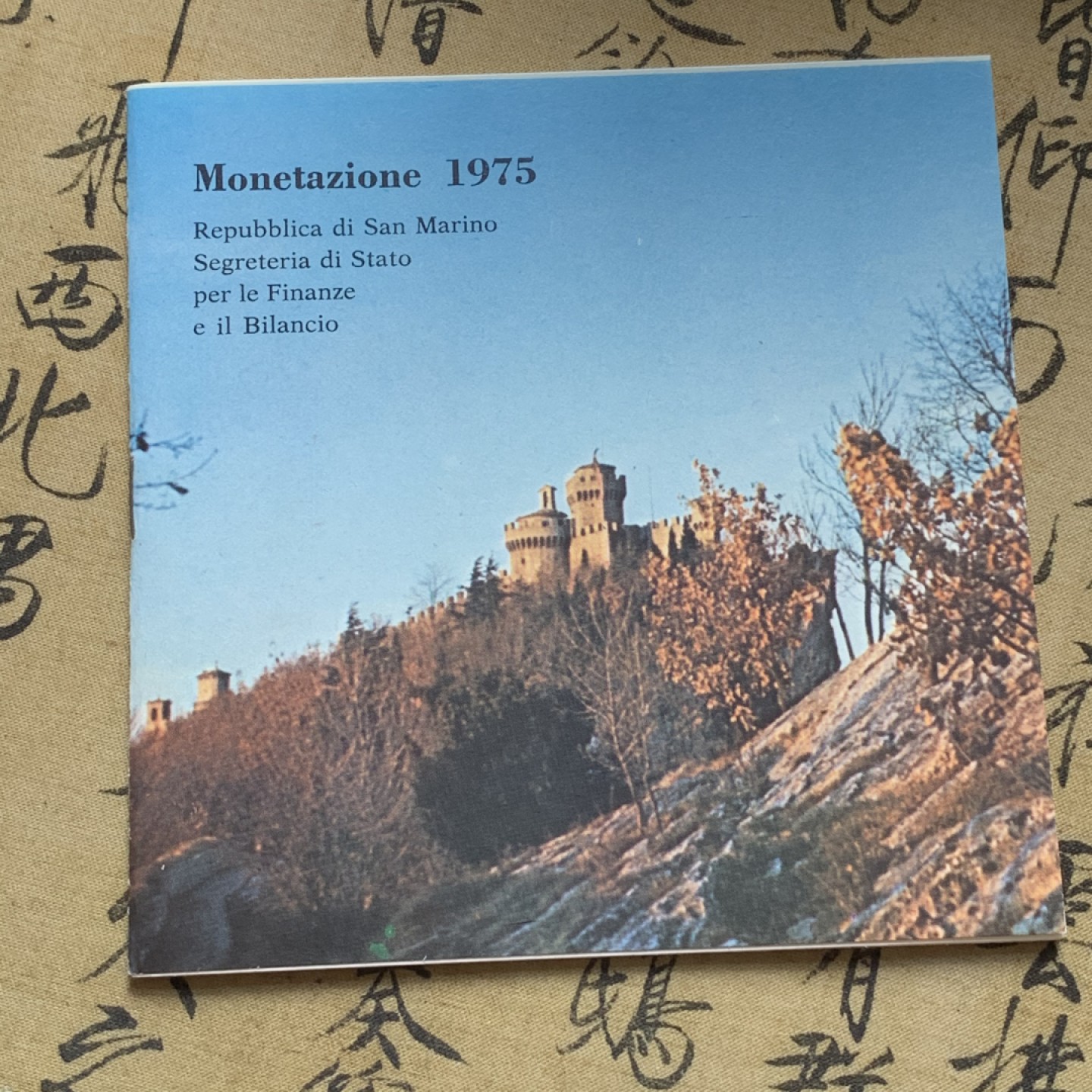 《竞宝斋》第80场-本周日，周一 2场连拍（全场不限金额包邮） 原盒证书 圣马力诺 1975年 八枚封装 带500里拉银币一枚