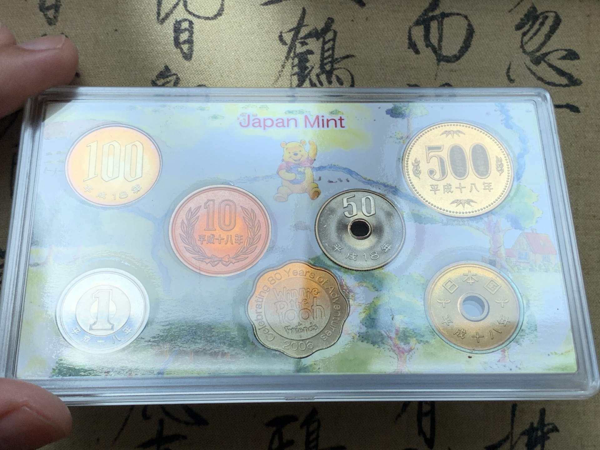 《竞宝斋》第80场-本周日，周一 2场连拍（全场不限金额包邮） 日本 2006年 维尼小熊 跳跳虎 梦幻冒险80周年666日元 套币