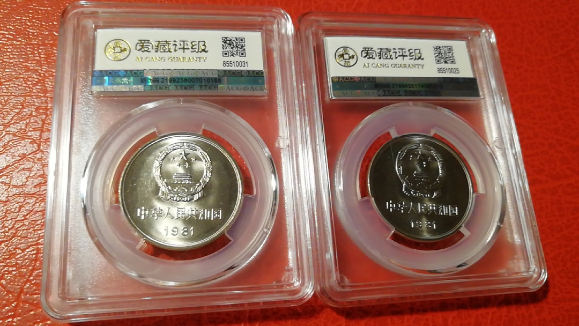 【华誉大咖】2084期拍卖 81年长城币1元，爱藏金标OS，横拉丝版.模裂MS66高分，2枚合拍。