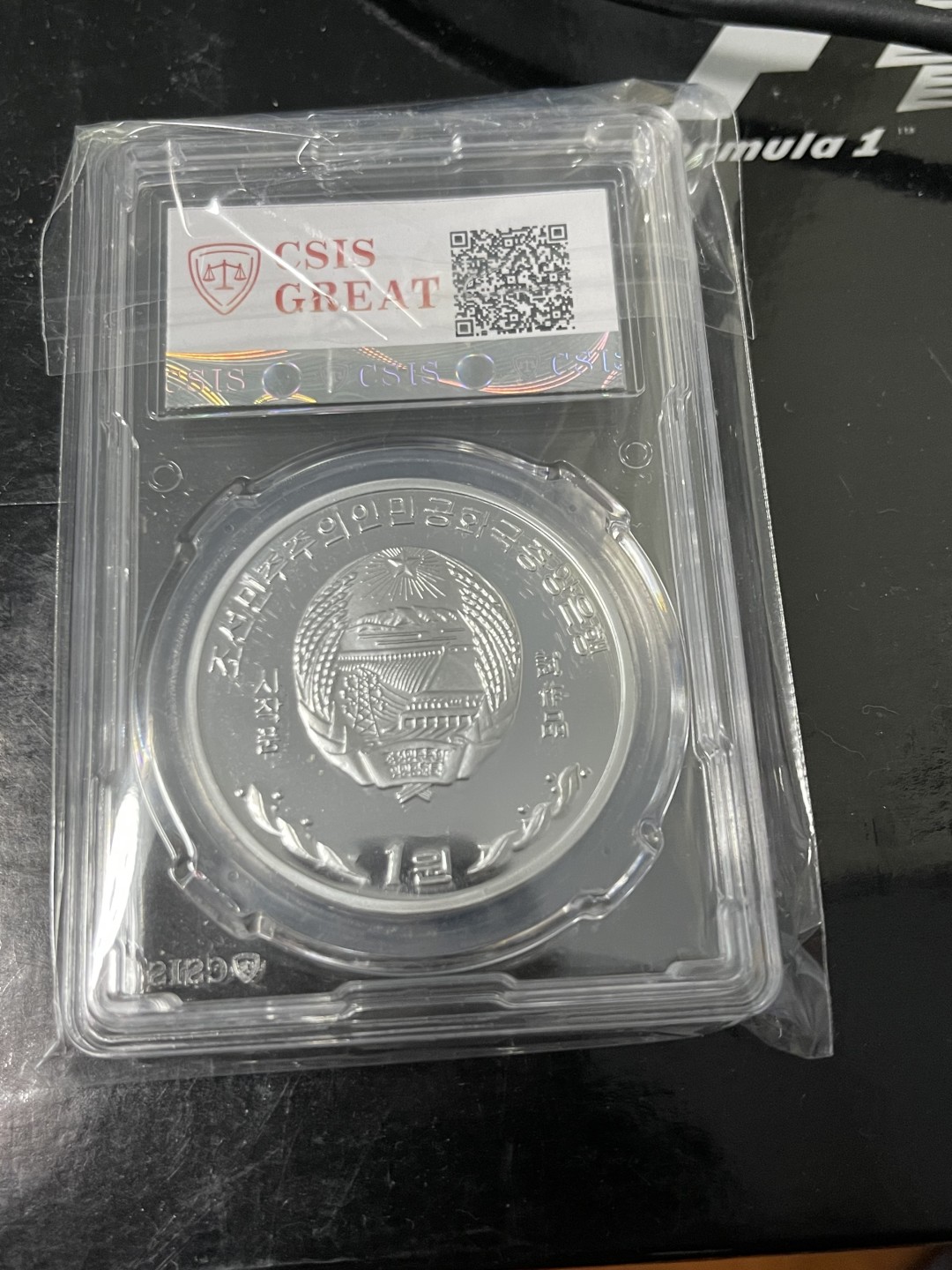 CSIS-GREAT评级精品钱币拍卖第一百五十四期 朝鲜 生肖 国徽央行 铝样币 CSISSP70  磕碰氧化划痕白斑均有 售出不退换 睁大眼看清楚别后悔
