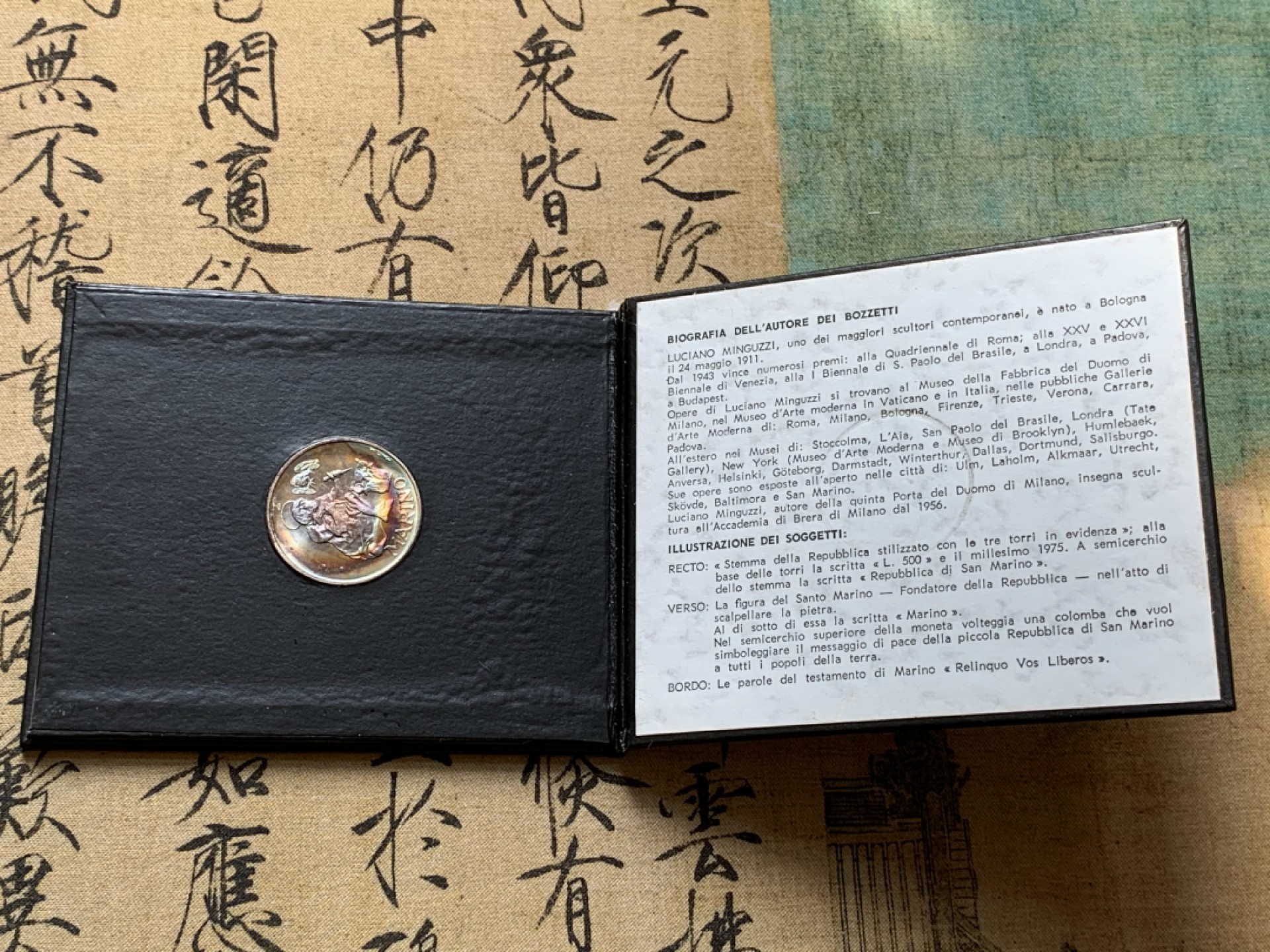 《竞宝斋》第80场-本周日，周一 2场连拍（全场不限金额包邮） 官方卡装 圣马力诺1975年 纪念钱币协会成立 500里拉银币 五彩包浆 非常漂亮