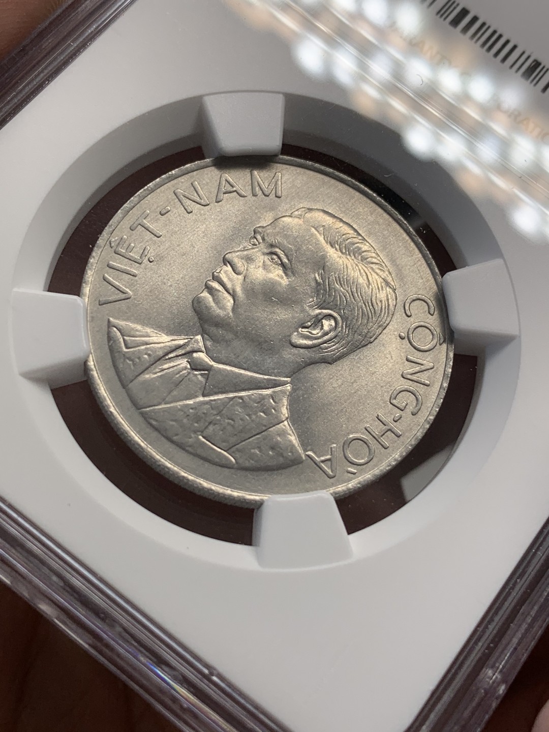 《竞宝斋》第80场-本周日，周一 2场连拍（全场不限金额包邮） NGC MS65 南越1963年50XU大铝币，经典吴庭艳头像 收藏级好品