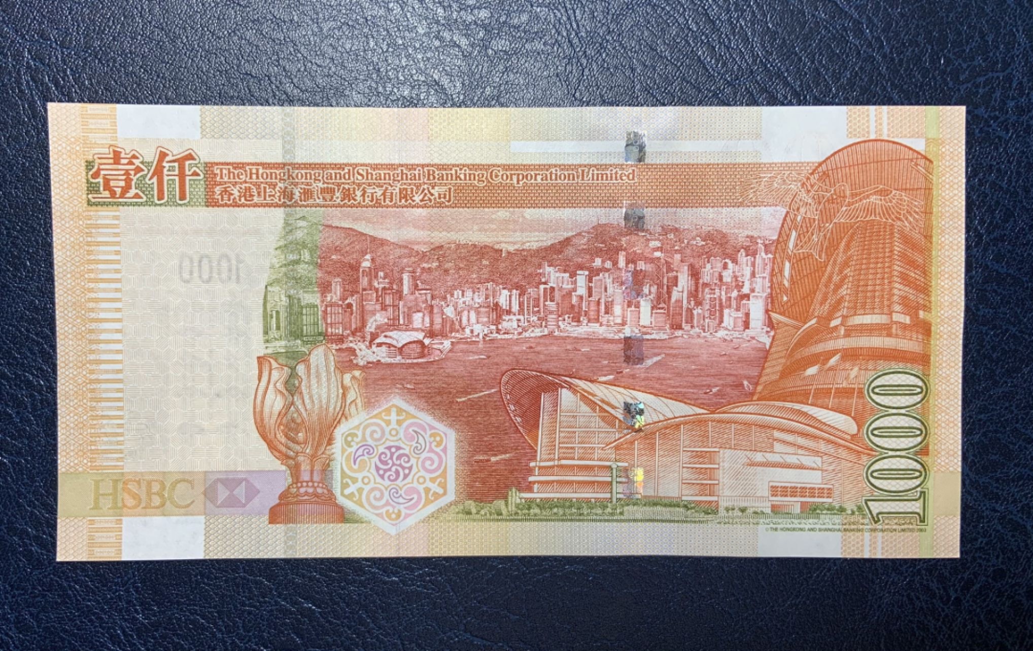 收藏联盟Quantum Auction 第181期拍卖 香港汇丰银行2008年1000元 品相全新UNC 大狮子