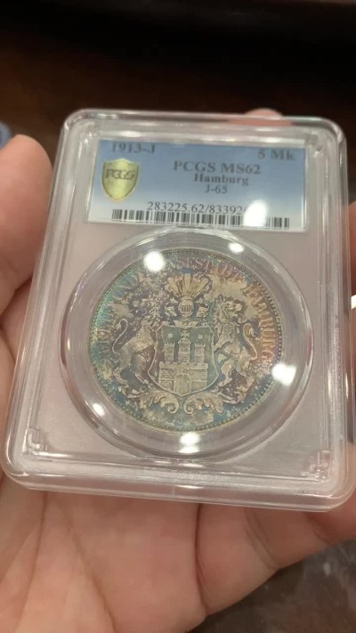 《竞宝斋》第80场-本周日，周一 2场连拍（全场不限金额包邮） PCGS MS62 德国汉堡自由市双狮 1913J 五马克大银币   双狮面带爆浆蓝绿彩 鹰面金色包浆 一币两种风格实属难得 极具观赏性