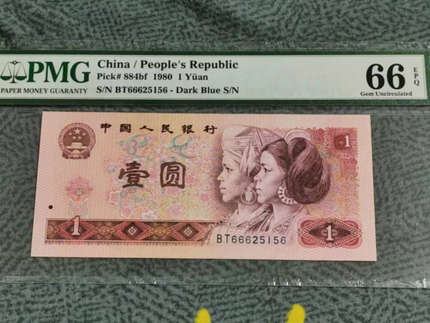 【华誉大咖】2084期拍卖 801金龙王BT冠豹子头666 无47 PMG66E BT66625156