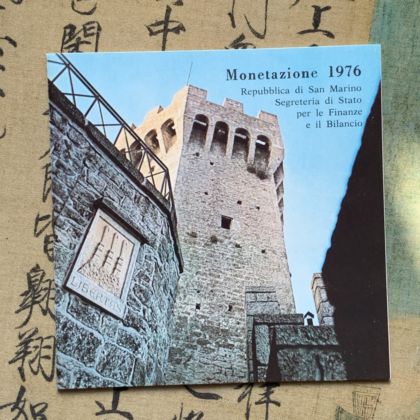 《竞宝斋》第80场-本周日，周一 2场连拍（全场不限金额包邮） 原盒证书 圣马力诺 1976年 八枚封装 带500里拉银币一枚