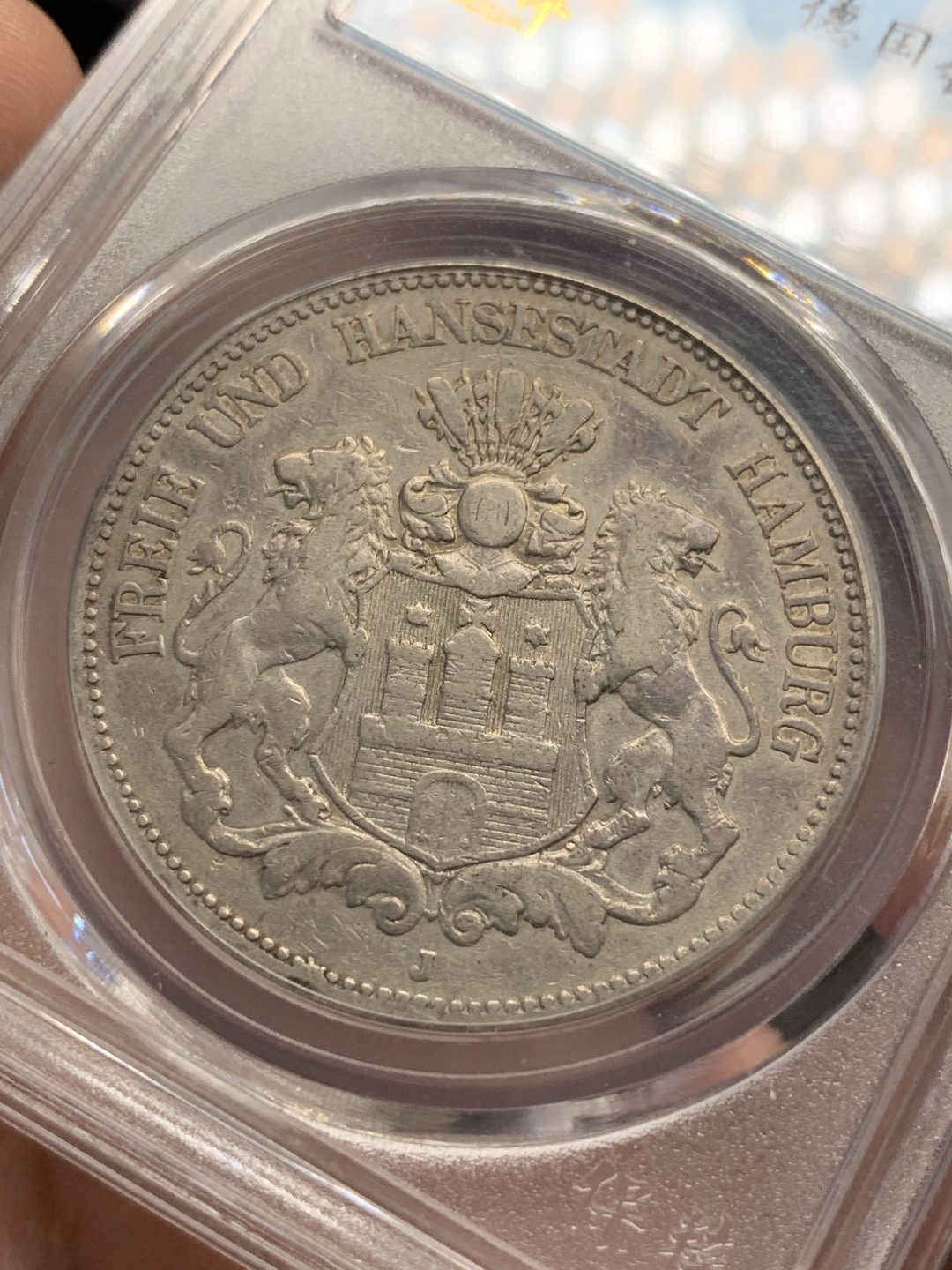 《竞宝斋》第80场-本周日，周一 2场连拍（全场不限金额包邮） 保粹 XF 45 德国  1876 汉堡 自由市 双狮 5马克。较少的汉堡市早期短翅鹰，铸造两93万枚，流通佳品。