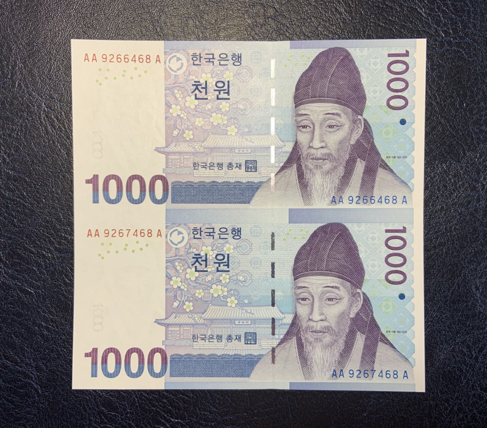 收藏联盟Quantum Auction 第181期拍卖 韩国2007年1000韩元 品相全新UNC AA冠 两联体 带原册