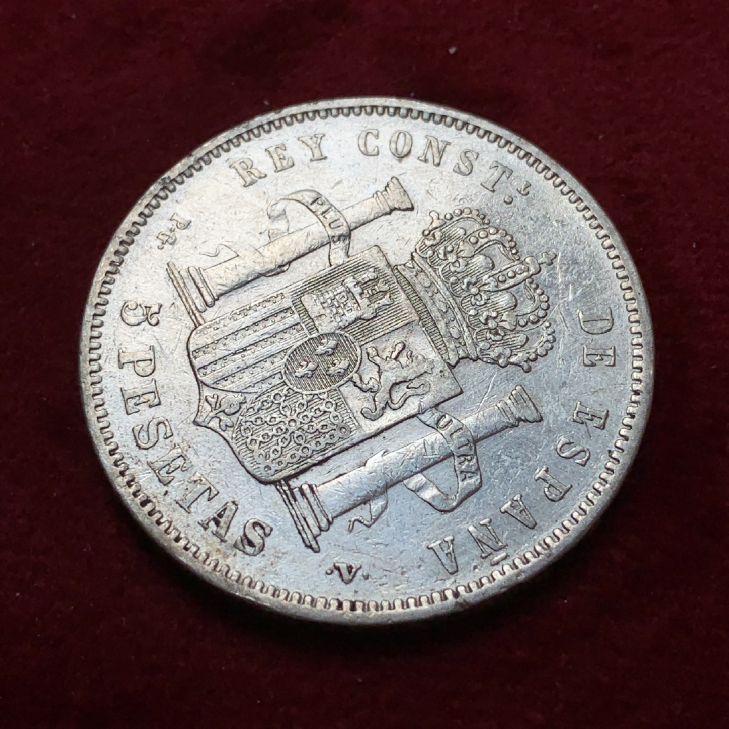 《竞宝斋》第80场-本周日，周一 2场连拍（全场不限金额包邮） 西班牙1894年爆炸头5比赛塔 银币