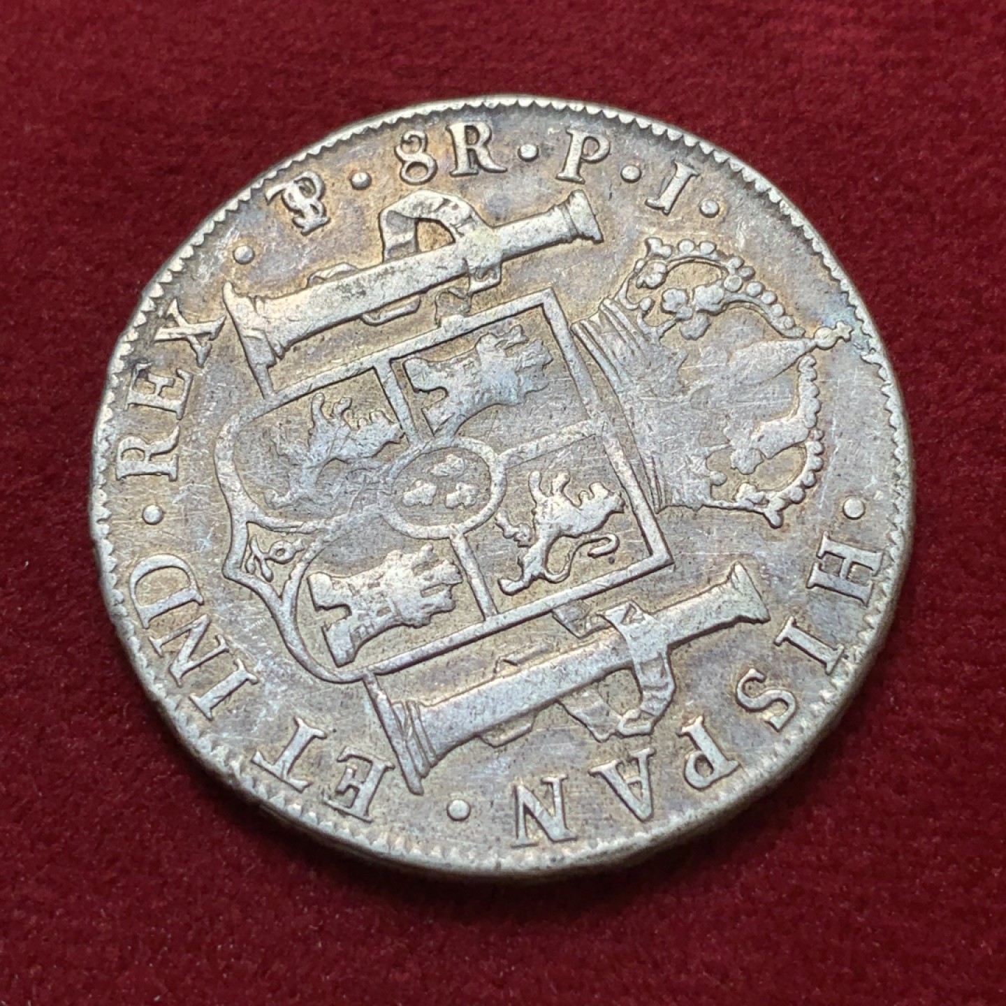 《竞宝斋》第80场-本周日，周一 2场连拍（全场不限金额包邮） 西属玻利维亚1817费迪南七世双柱银币，背面盾徽弱打