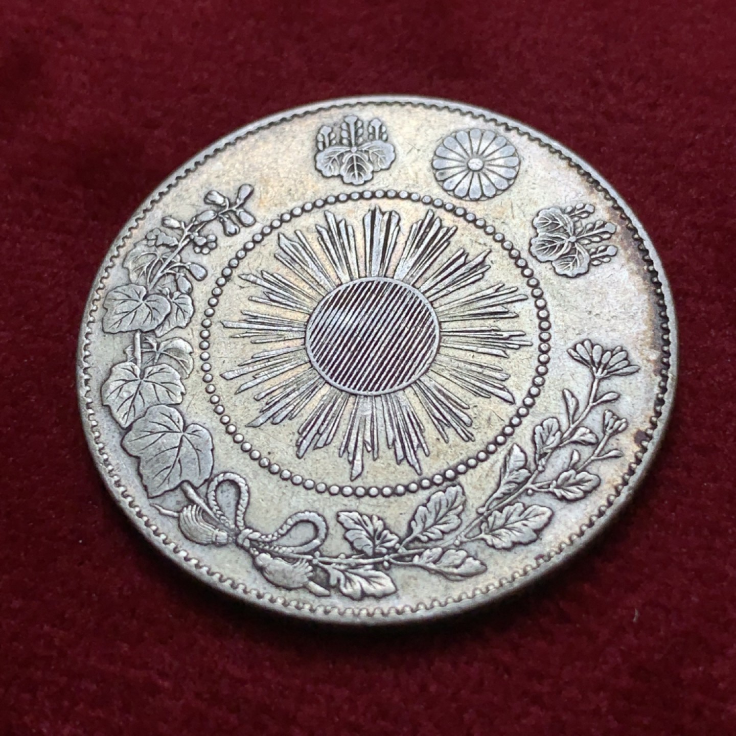 《竞宝斋》第80场-本周日，周一 2场连拍（全场不限金额包邮） 日本 明治4年 龙五十钱银币 大版龙 原味包浆 状态不错