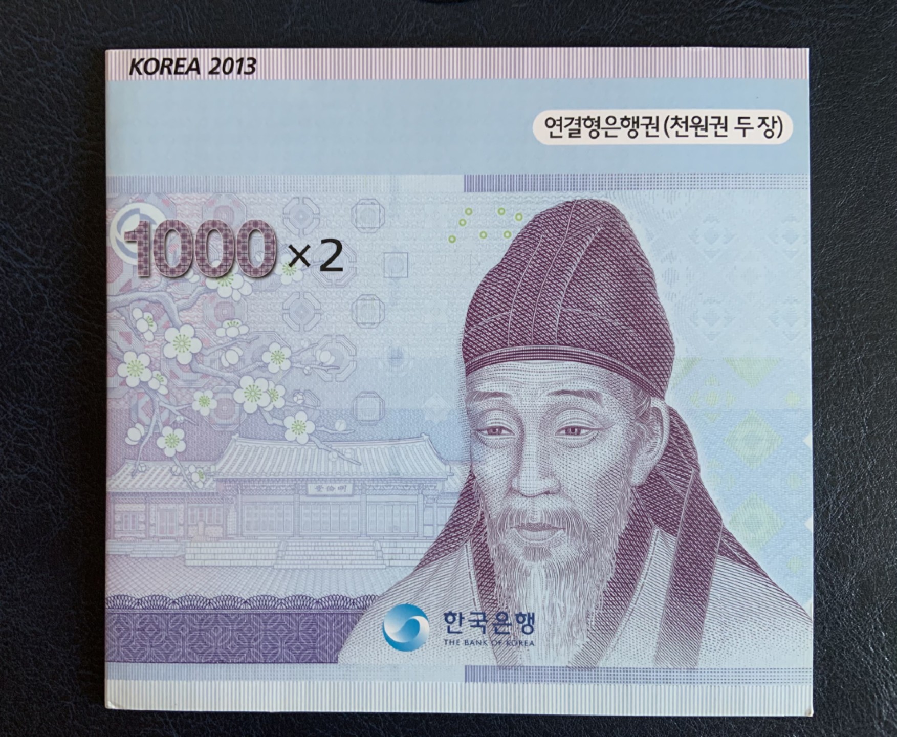 收藏联盟Quantum Auction 第181期拍卖 韩国2007年1000韩元 品相全新UNC AA冠 两联体 带原册