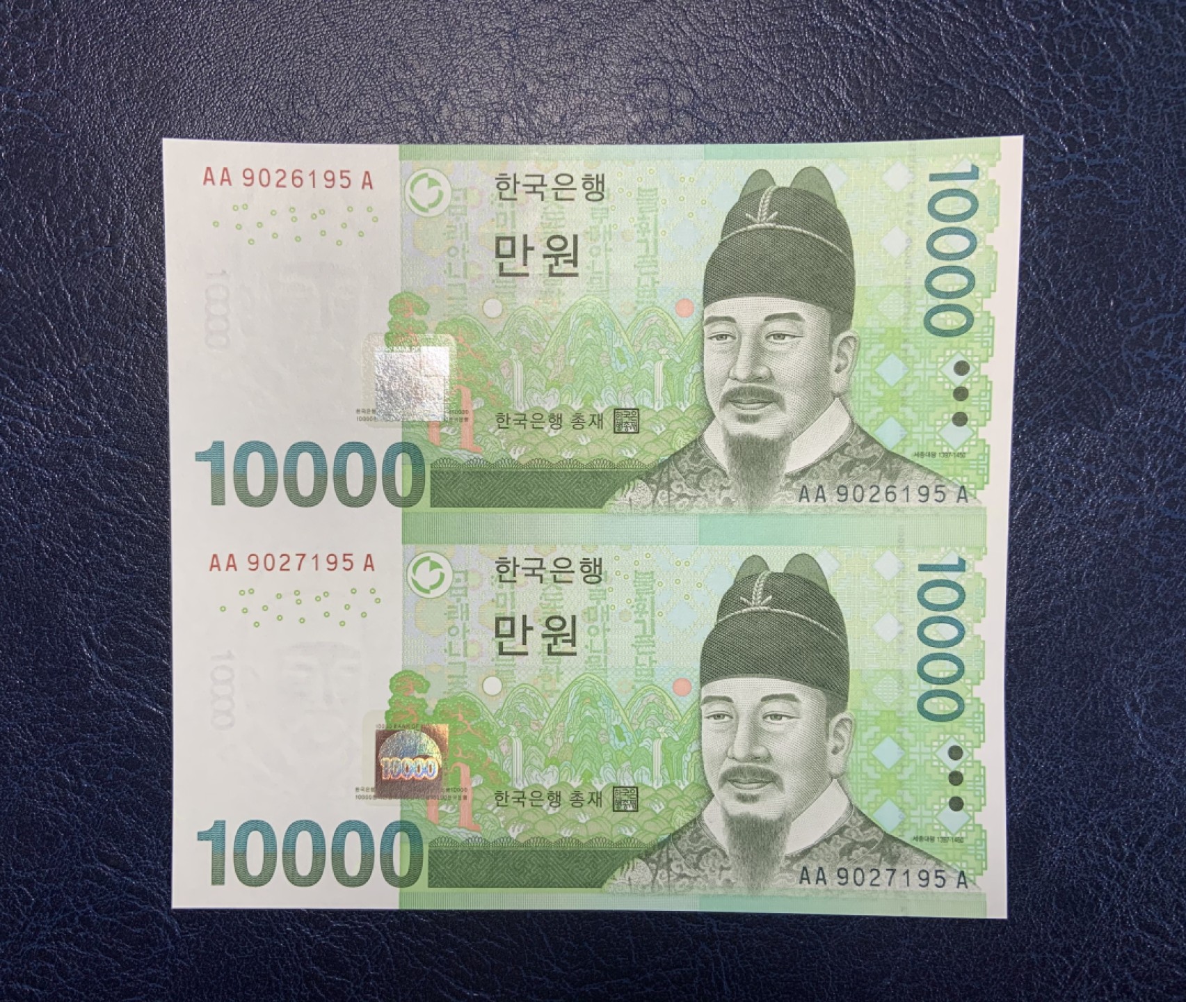 收藏联盟Quantum Auction 第181期拍卖 韩国2007年10000韩元 品相全新UNC AA冠 两连体带原册 圣君世宗大王