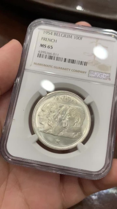 《竞宝斋》第80场-本周日，周一 2场连拍（全场不限金额包邮） NGC-MS65 比利时 1954年 四皇头像 100法郎银币 顶级罕见高分