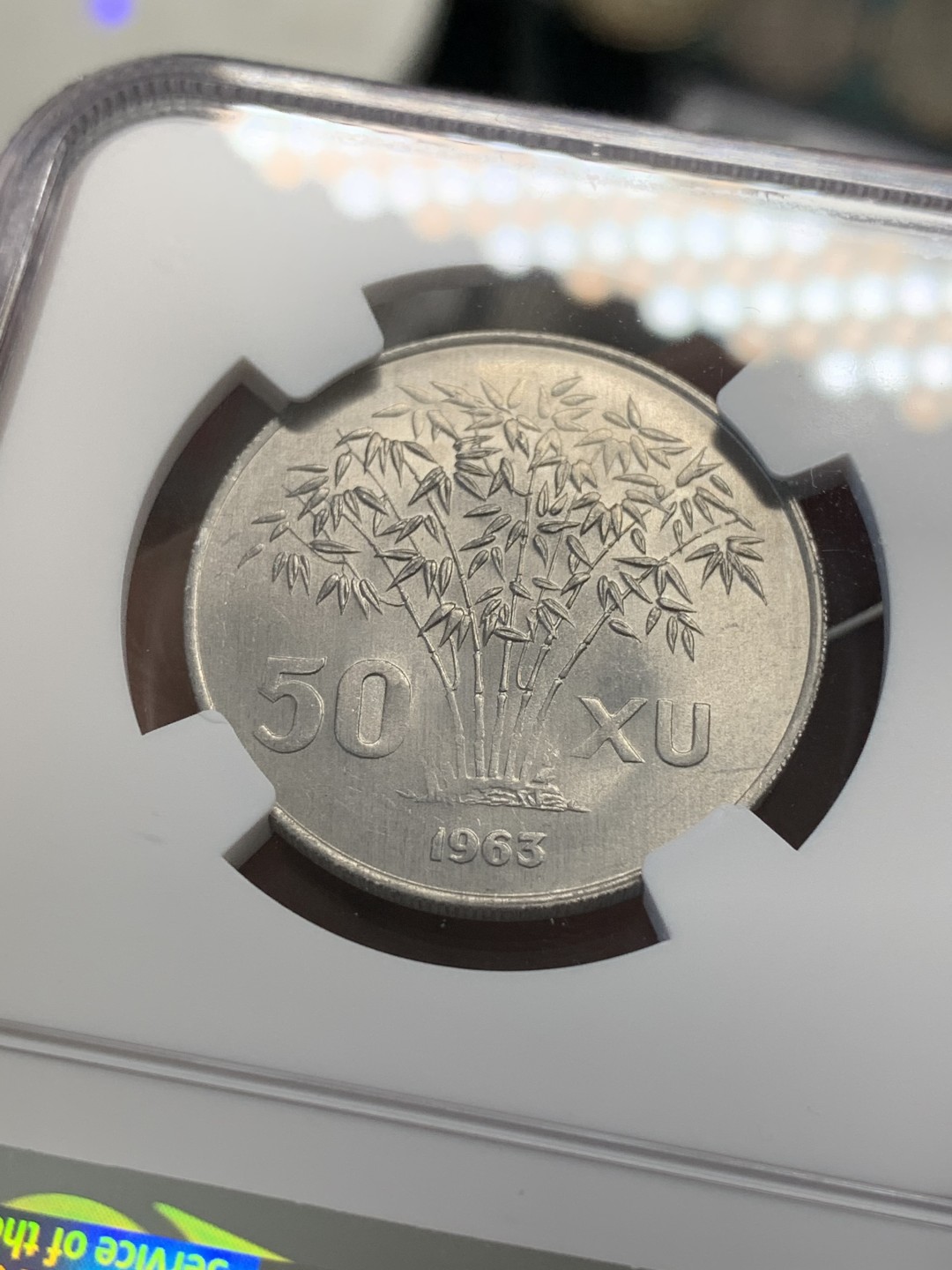 《竞宝斋》第80场-本周日，周一 2场连拍（全场不限金额包邮） NGC MS65 南越1963年50XU大铝币，经典吴庭艳头像 收藏级好品