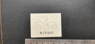 综合藏品场.喜欢出价就得！无套路无托.诚信惠友交友！自动快拍. 德国纸钞一枚.直径5.5*4.5厘米品相8品