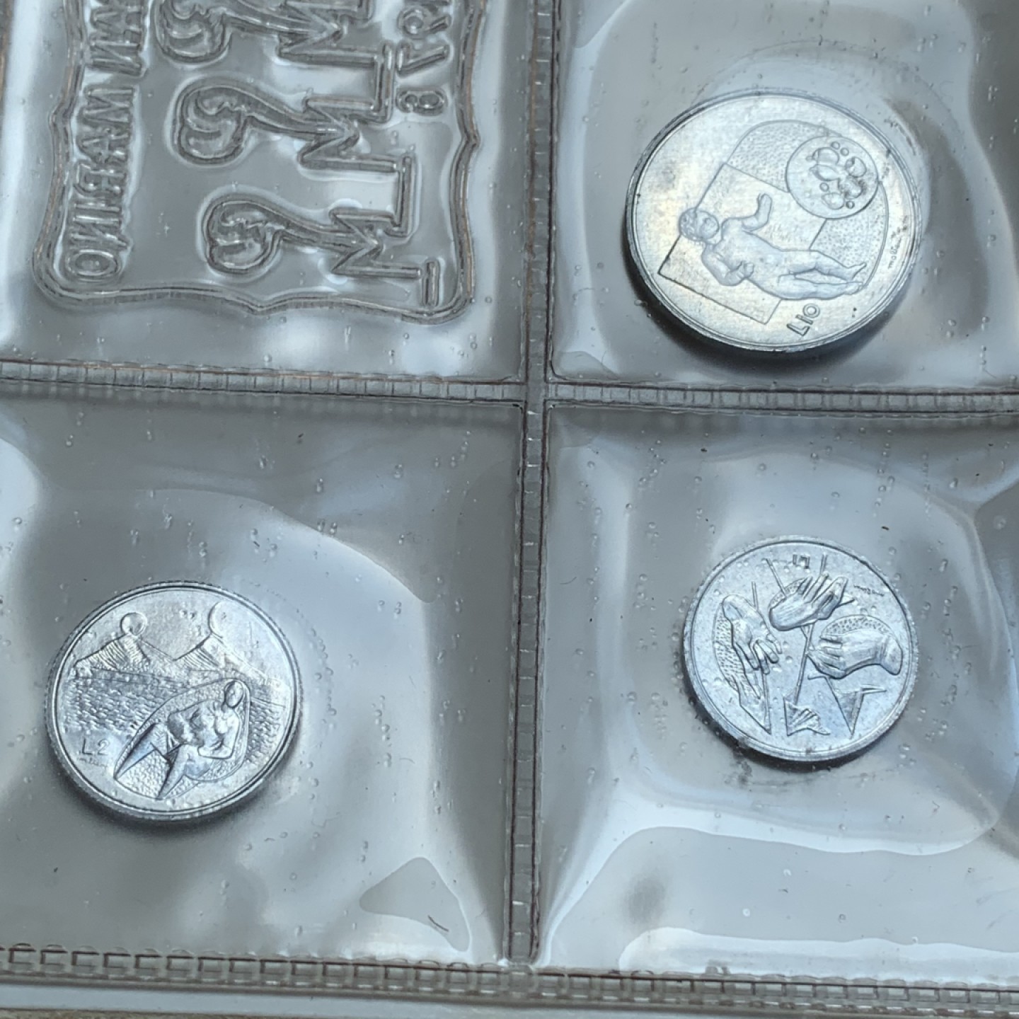 《竞宝斋》第80场-本周日，周一 2场连拍（全场不限金额包邮） 原盒证书 圣马力诺 1976年 八枚封装 带500里拉银币一枚