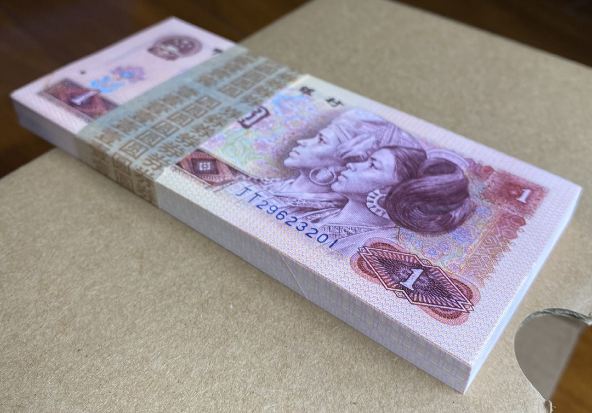 大黄蜂拍卖第61期 801金龙王裸币JT29623201百连，绝品无斑