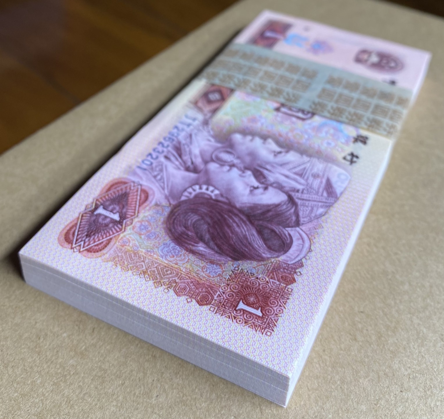 大黄蜂拍卖第61期 801金龙王裸币JT29623201百连，绝品无斑