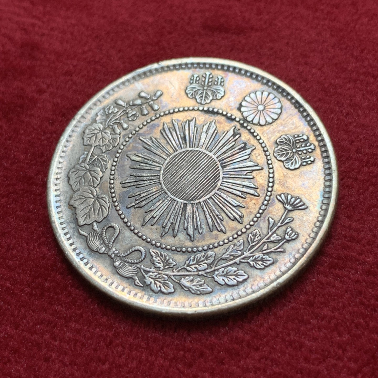 《竞宝斋》第80场-本周日，周一 2场连拍（全场不限金额包邮） 日本 明治4年 龙五十钱银币 小版龙 币好 细节也好