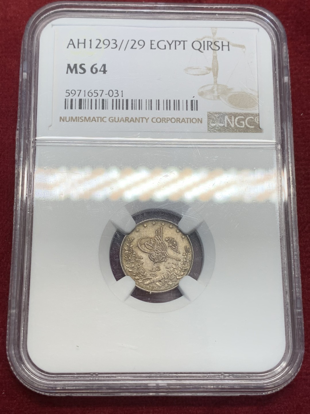 《竞宝斋》第80场-本周日，周一 2场连拍（全场不限金额包邮） NGC-64 埃及AH1293 QIRSH 银币 五彩包浆