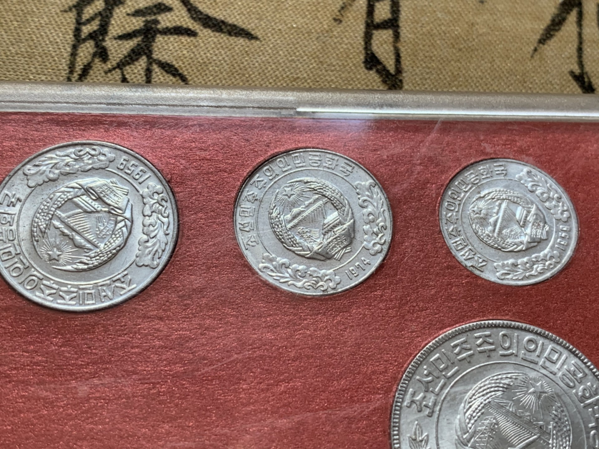 《竞宝斋》第80场-本周日，周一 2场连拍（全场不限金额包邮） 朝鲜 1978年 单星版 4枚 盒装 套币