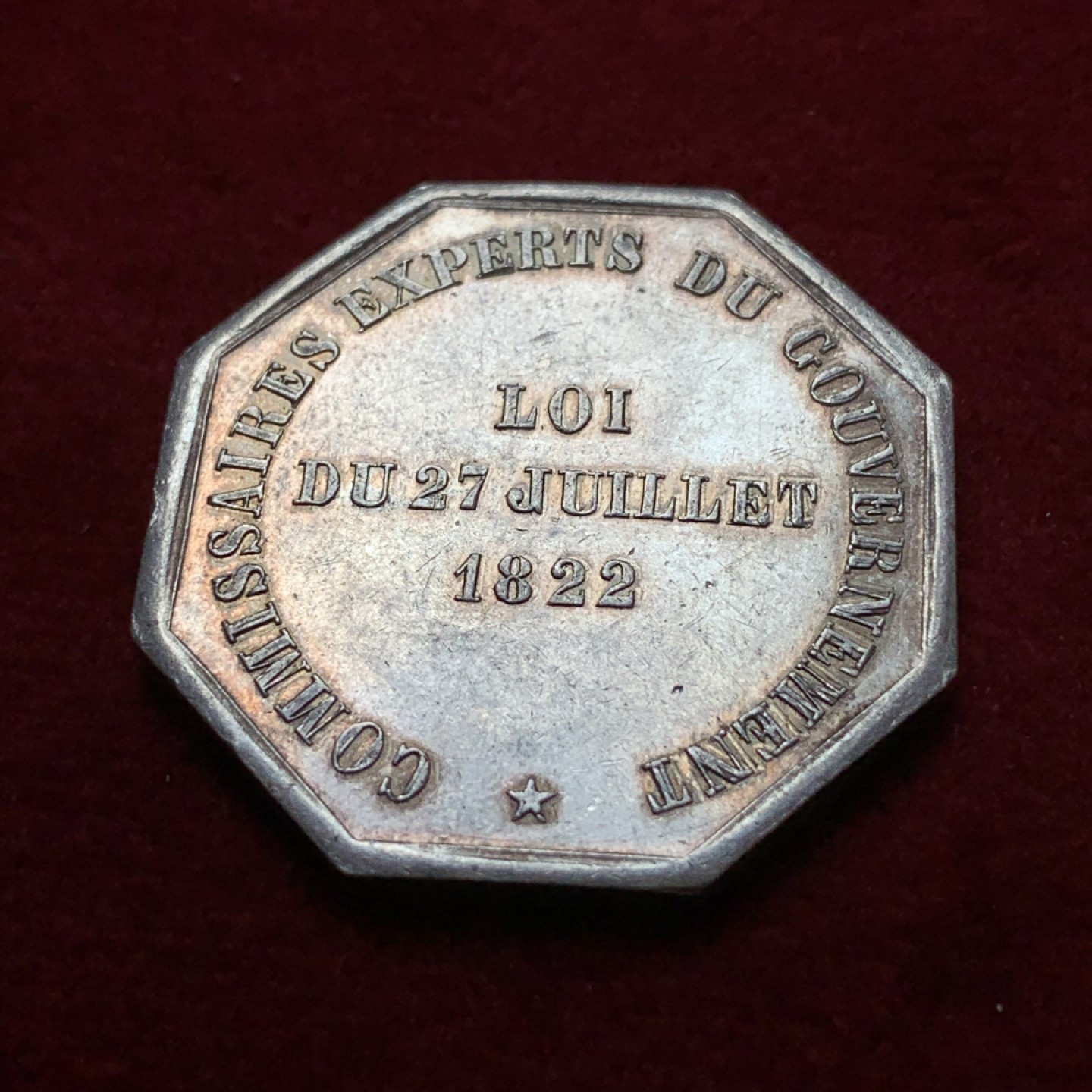 《竞宝斋》第80场-本周日，周一 2场连拍（全场不限金额包邮） 法国1831年墨丘利商业之神八角银章，16克32mm丰饶角AR边铭