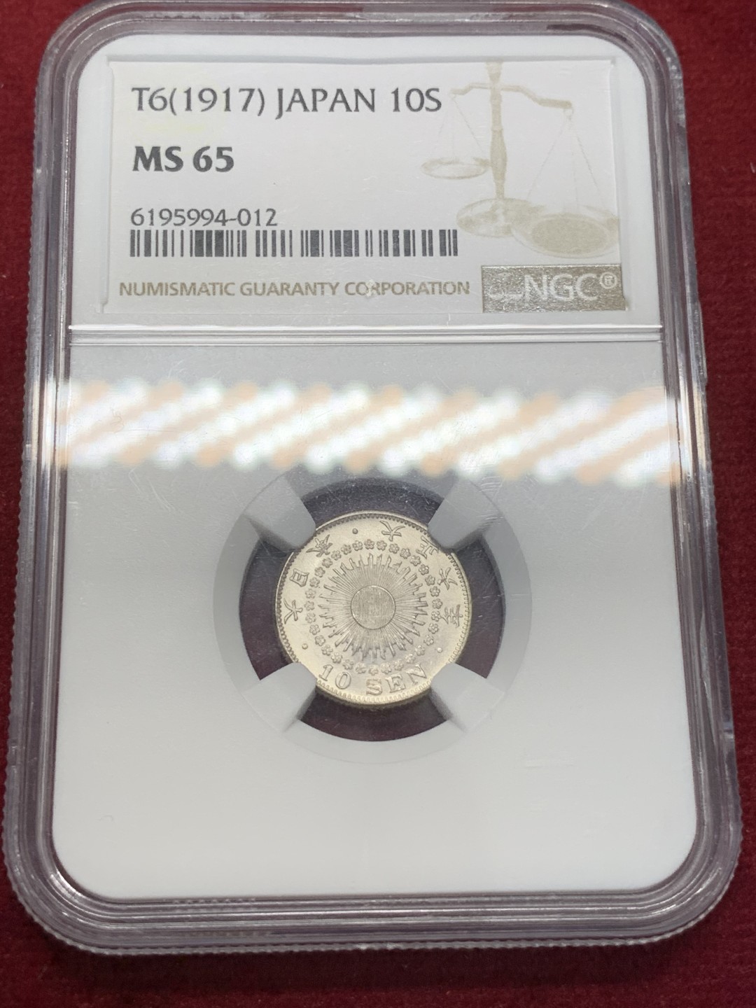 《竞宝斋》第80场-本周日，周一 2场连拍（全场不限金额包邮） NGC-MS65 日本大正六年旭日十钱小银币 车轮转光明显 底板非常干净 深打细节到位 棱角分明 非常精致的小银币