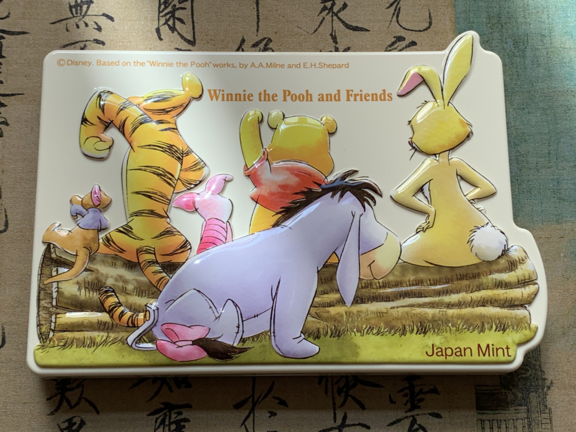 《竞宝斋》第80场-本周日，周一 2场连拍（全场不限金额包邮） 日本 2006年 维尼小熊 跳跳虎 梦幻冒险80周年666日元 套币