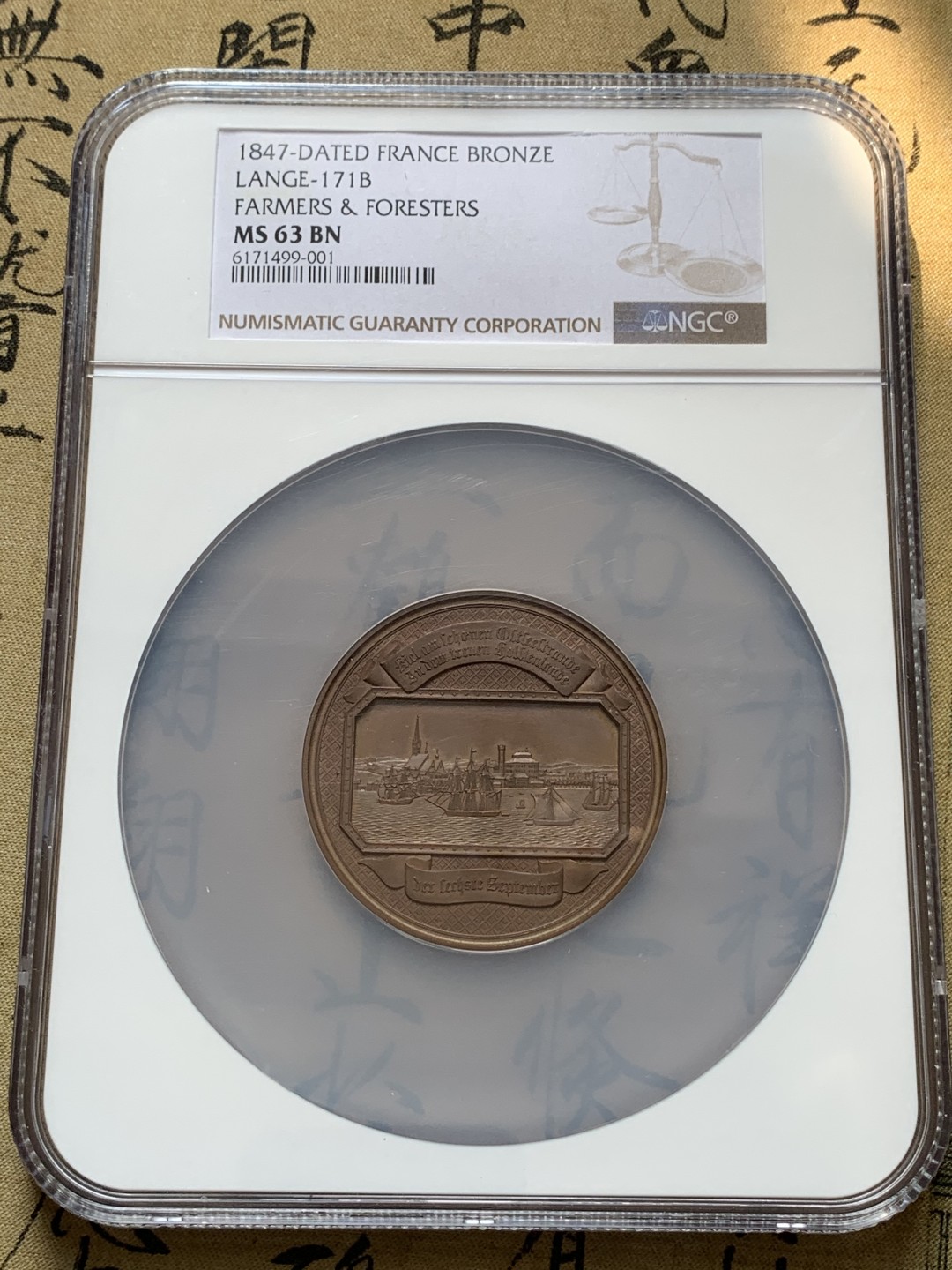 《竞宝斋》第80场-本周日，周一 2场连拍（全场不限金额包邮） 德国1847年NGC MS63BN石勒苏益格-荷尔斯泰因五彩大铜章，铜章出五彩非常不容易 大规格  大盒封装