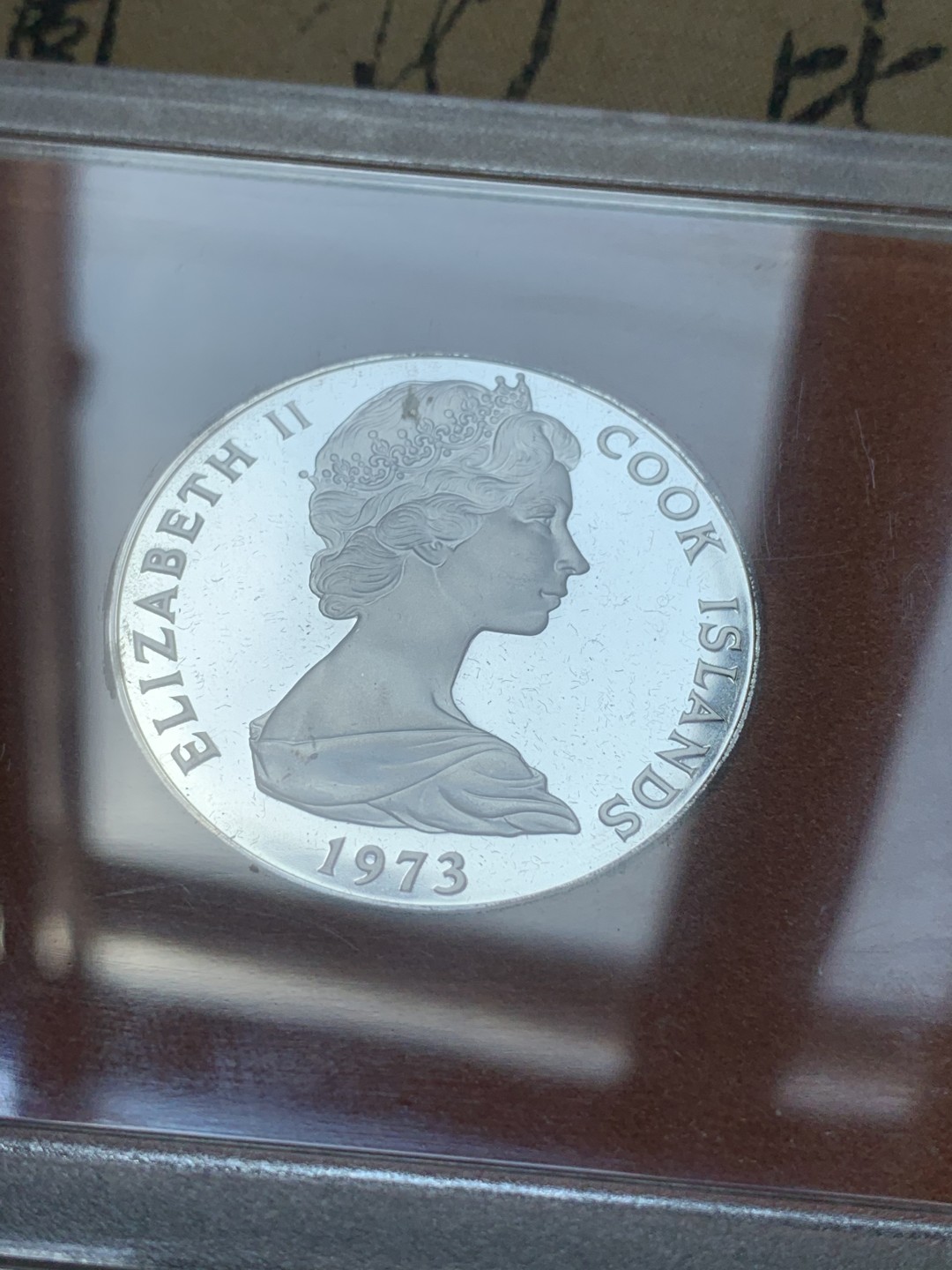 《竞宝斋》第80场-本周日，周一 2场连拍（全场不限金额包邮） 库克群岛 1973年 原盒 精致大银币2枚套