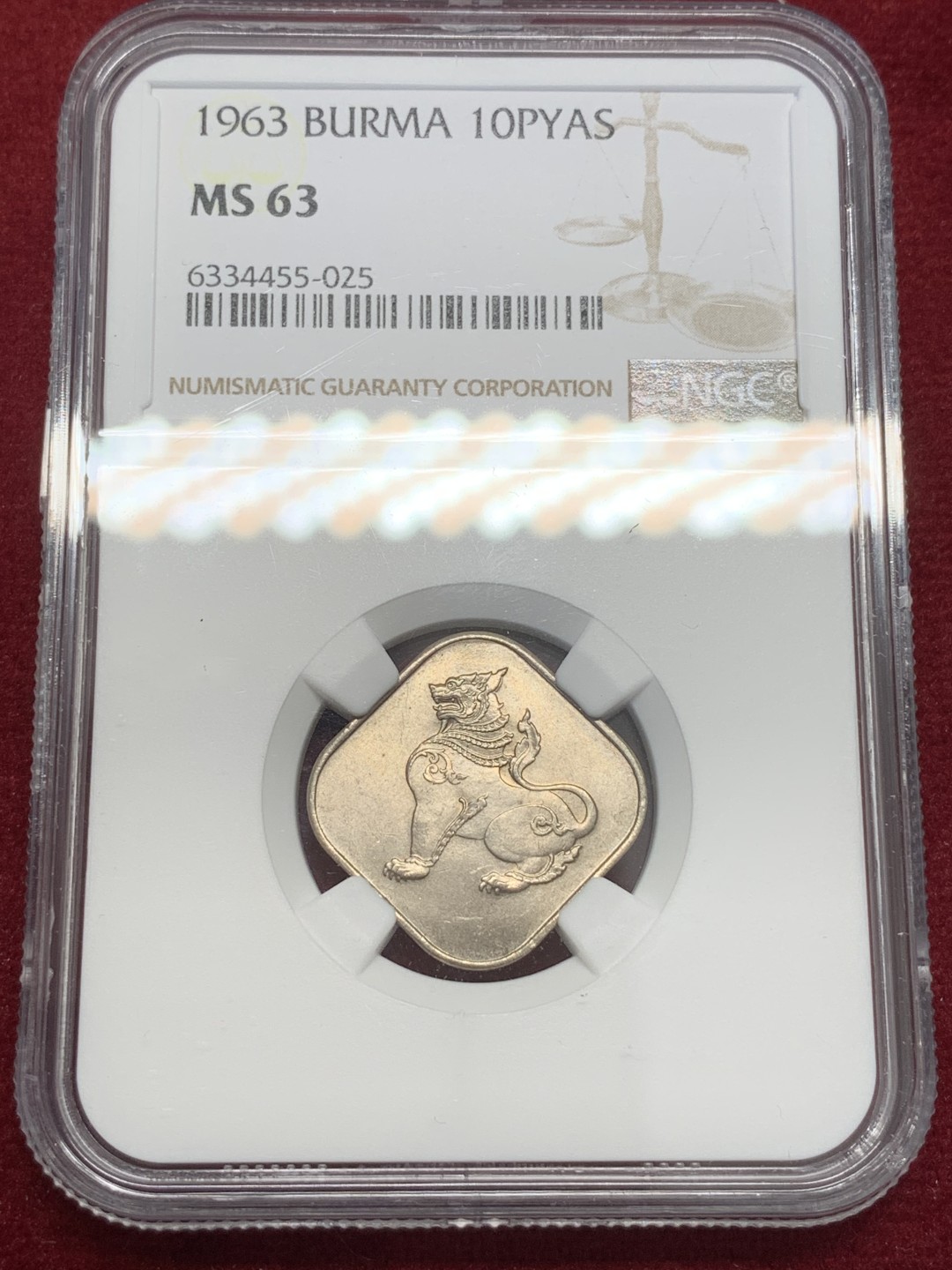 《竞宝斋》第80场-本周日，周一 2场连拍（全场不限金额包邮） NGC MS63 缅甸 1963年 方形 10P 麒麟币 细节好 光度足