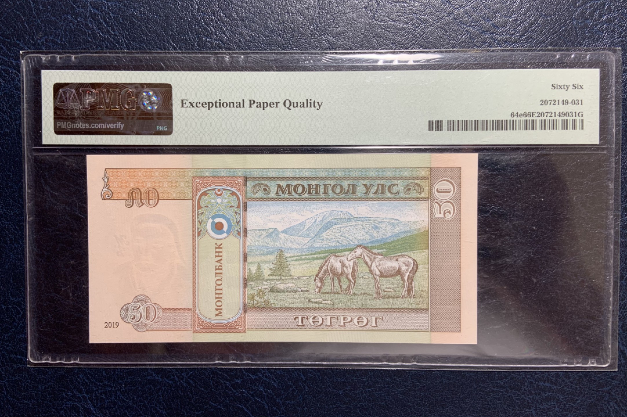 收藏联盟Quantum Auction 第181期拍卖 蒙古2019年50图格里克 PMG66