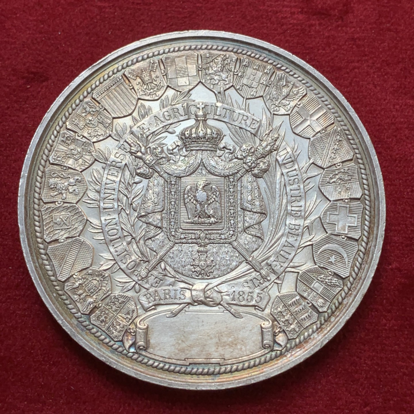 《竞宝斋》第80场-本周日，周一 2场连拍（全场不限金额包邮） 法国1855年原盒拿破仑三世巴黎博览会大银章 原盒零件完好 非常难得