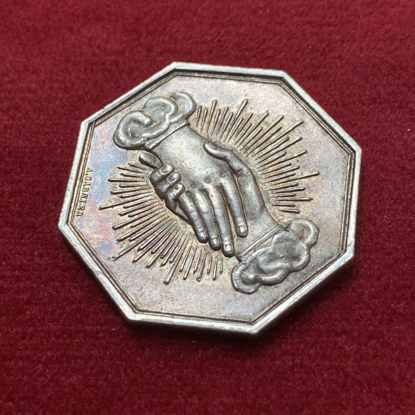 《竞宝斋》第80场-本周日，周一 2场连拍（全场不限金额包邮） 法国1851年保险互助协会握手八角银章，9.7克28mm无边铭