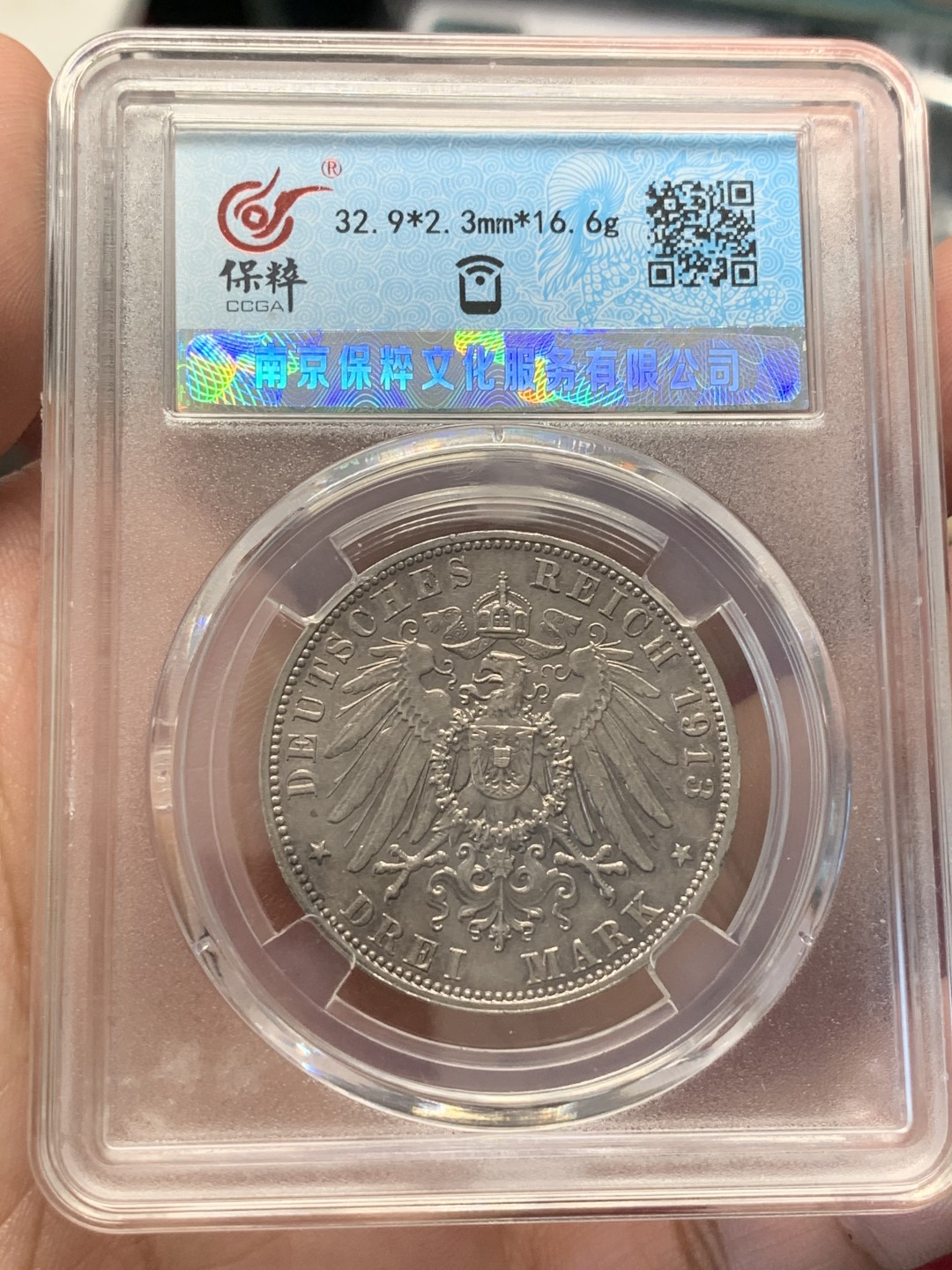 《竞宝斋》第80场-本周日，周一 2场连拍（全场不限金额包邮） 保粹 MS 62 德国 1913 普鲁士战胜拿破仑纪念 莱比锡战役 2马克。全品原光