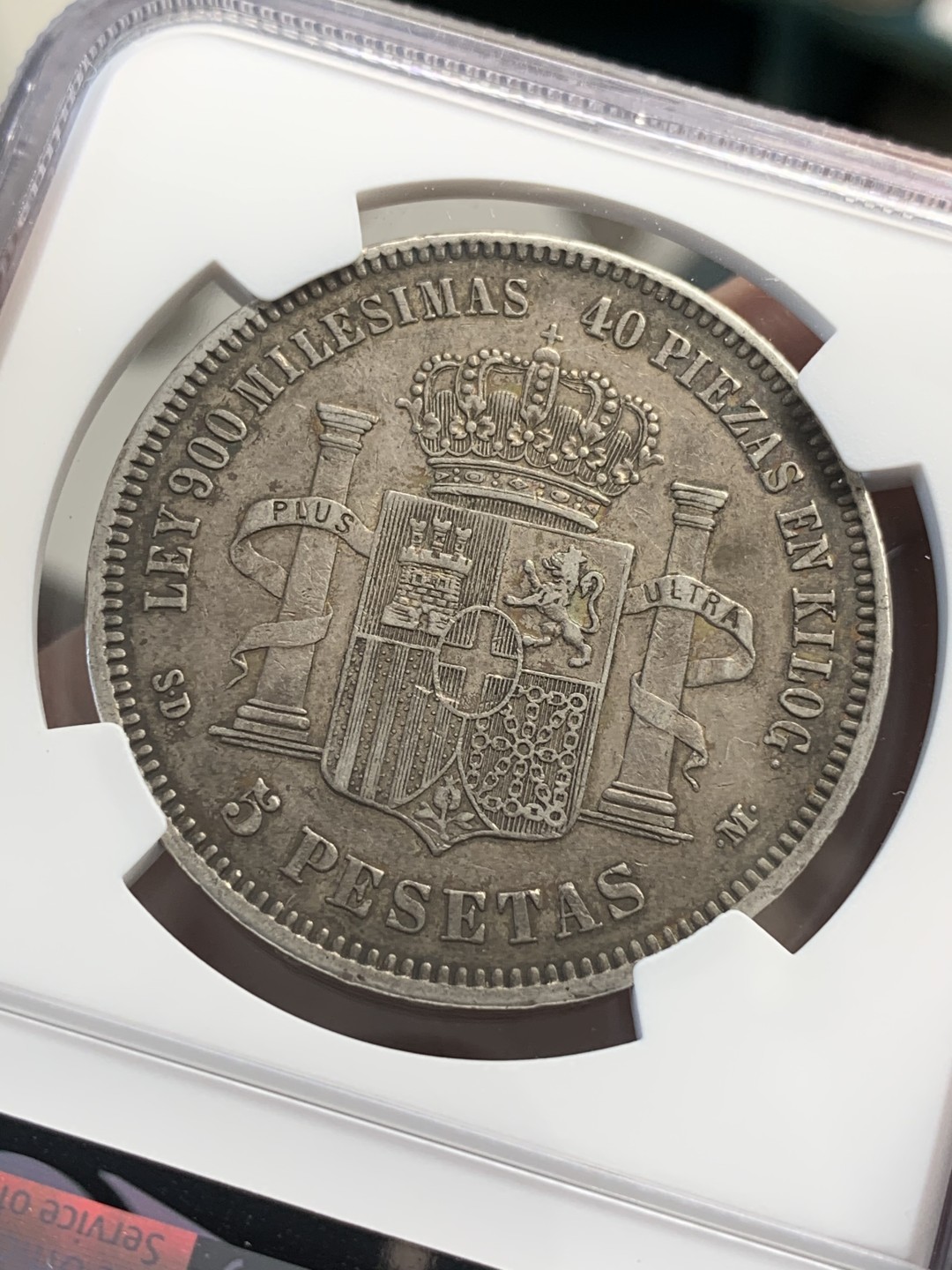 《竞宝斋》第80场-本周日，周一 2场连拍（全场不限金额包邮） NGC-AU50 西班牙1871年 阿玛德欧一世 5比塞塔双柱大银币 传世老包浆 性价比很高