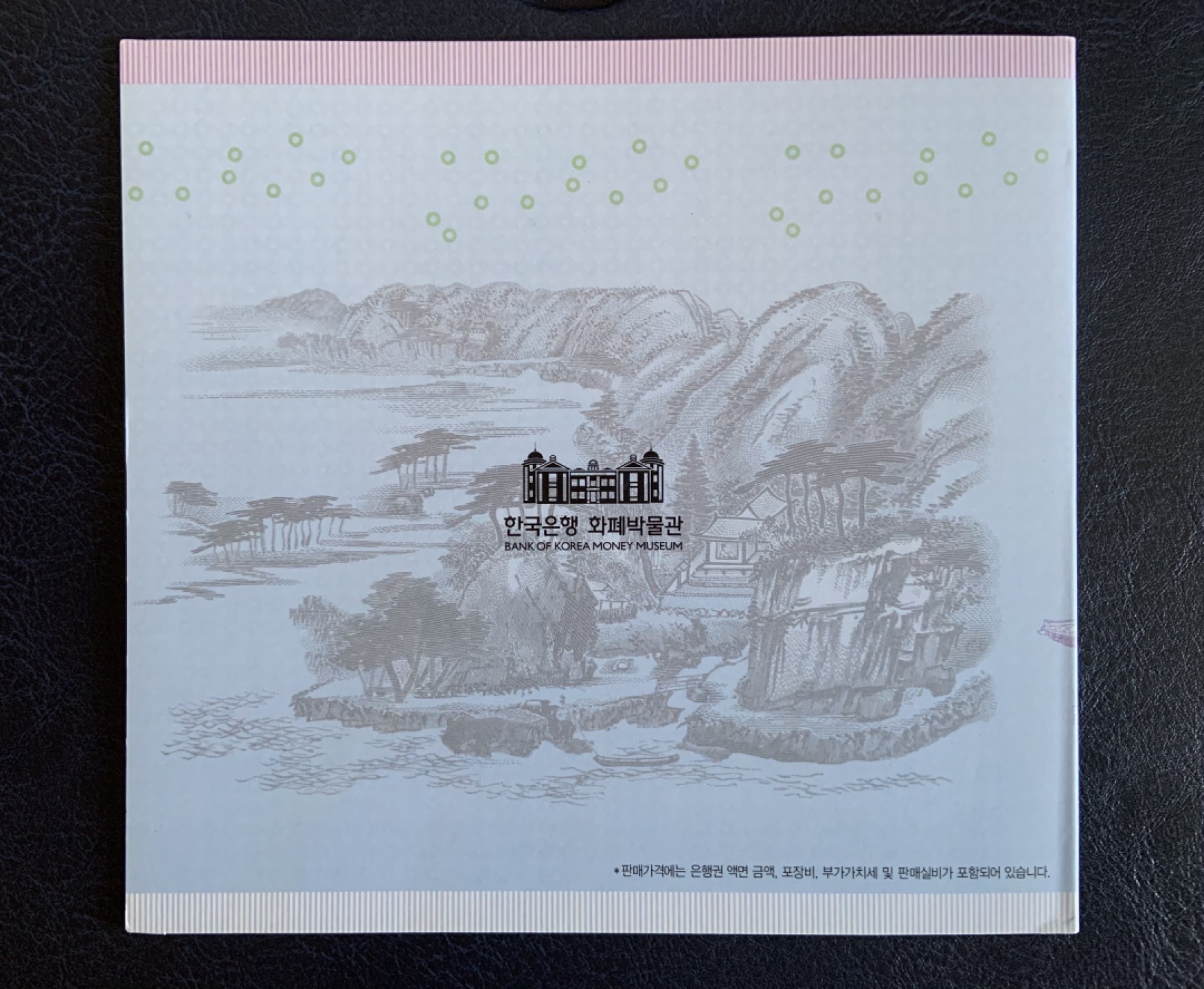 收藏联盟Quantum Auction 第181期拍卖 韩国2007年1000韩元 品相全新UNC AA冠 两联体 带原册