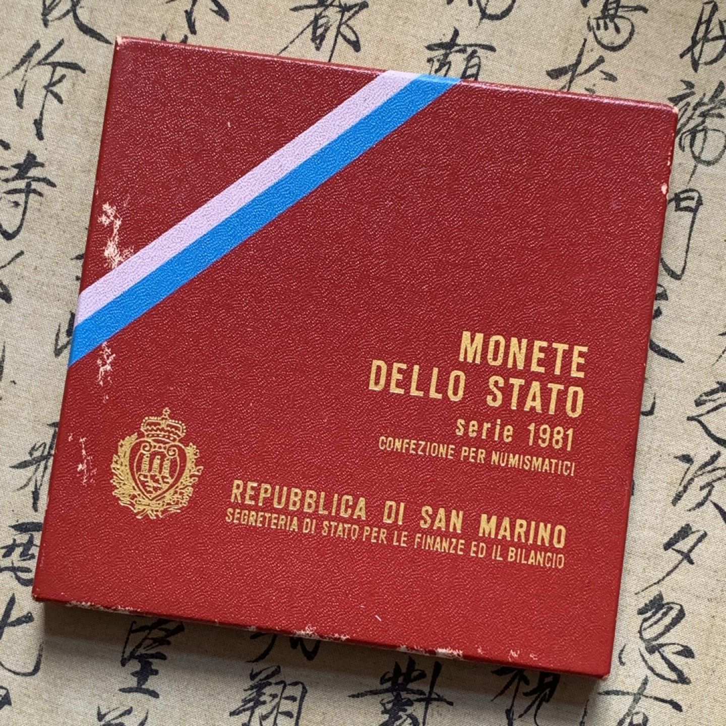 《竞宝斋》第80场-本周日，周一 2场连拍（全场不限金额包邮） 原盒证书 圣马力诺 1981年 九枚封装 最大枚女神头500里拉是银币 
