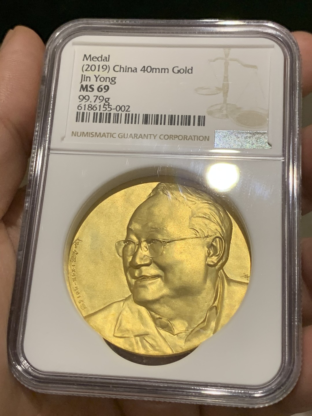 《竞宝斋》第80场-本周日，周一 2场连拍（全场不限金额包邮） NGC-MS69 2019年 纪念金庸先生逝世一周年 999纯金 重99.79g 发行量仅2枚 于萍 王亚伟 共同创作 北京麦朵尔艺术俱乐部发行                                                                                  