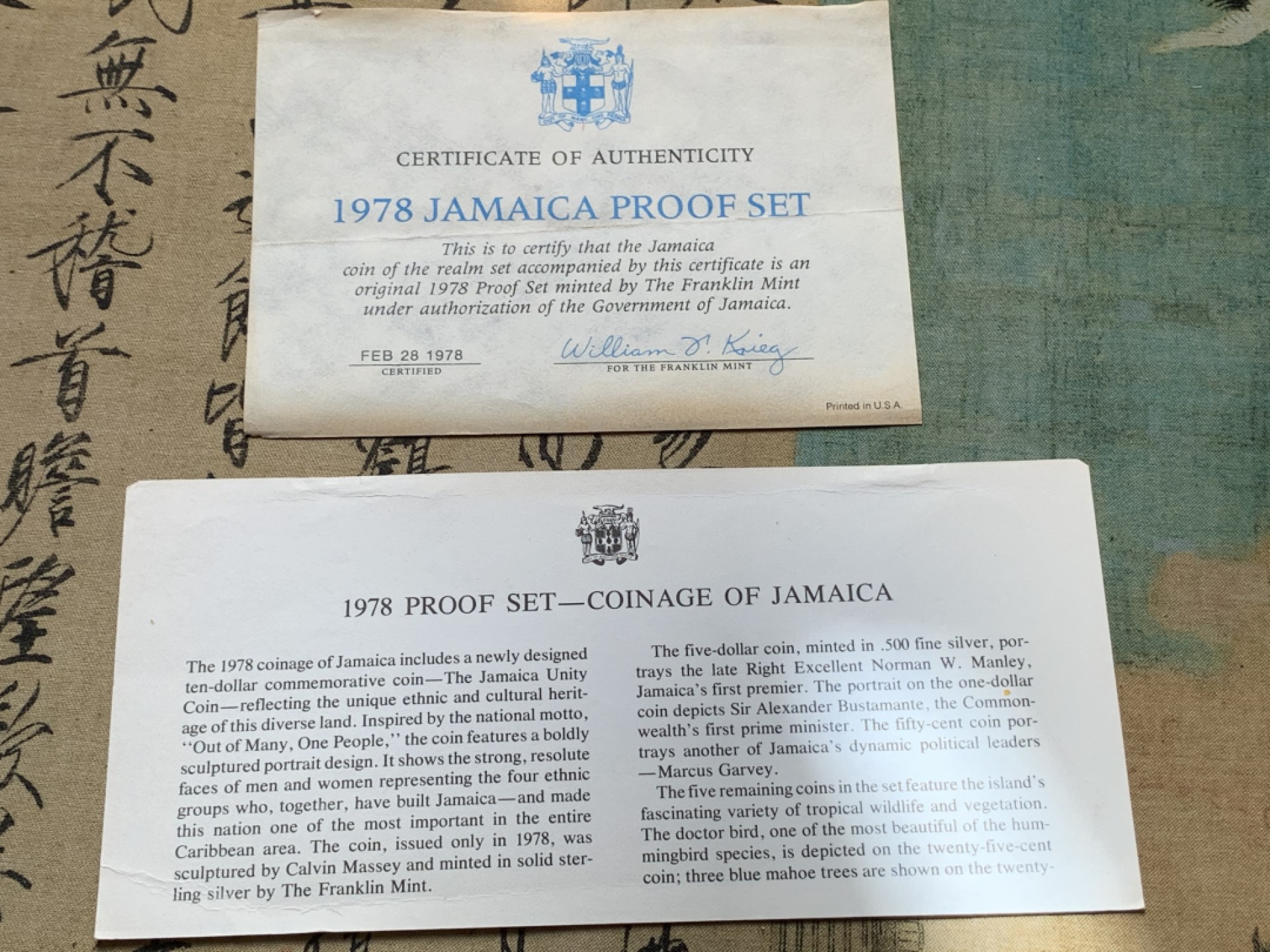 《竞宝斋》第80场-本周日，周一 2场连拍（全场不限金额包邮） 牙买加 1978年 精制套币9枚含2枚大银币925银 总重 42.8+37.6=80.4克 保存的比较好