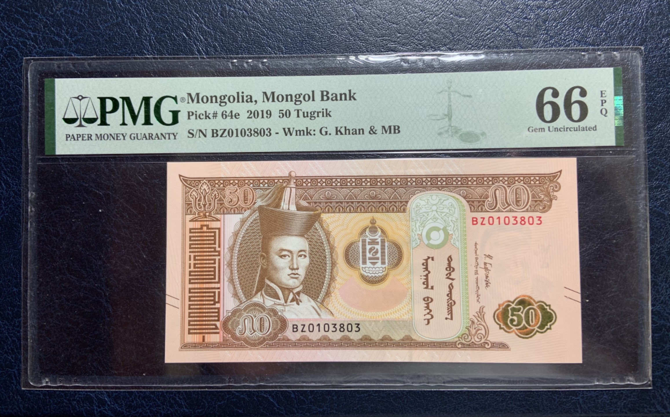收藏联盟Quantum Auction 第181期拍卖 蒙古2019年50图格里克 PMG66