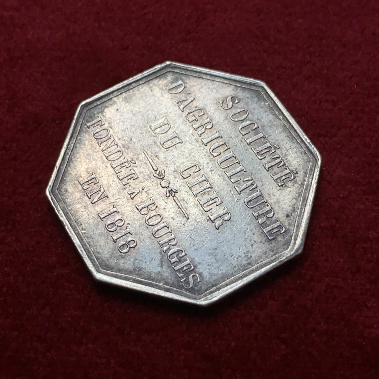 《竞宝斋》第80场-本周日，周一 2场连拍（全场不限金额包邮） 法国1818年园艺协会八角银章，8.1克28mm蜜蜂Ar边铭