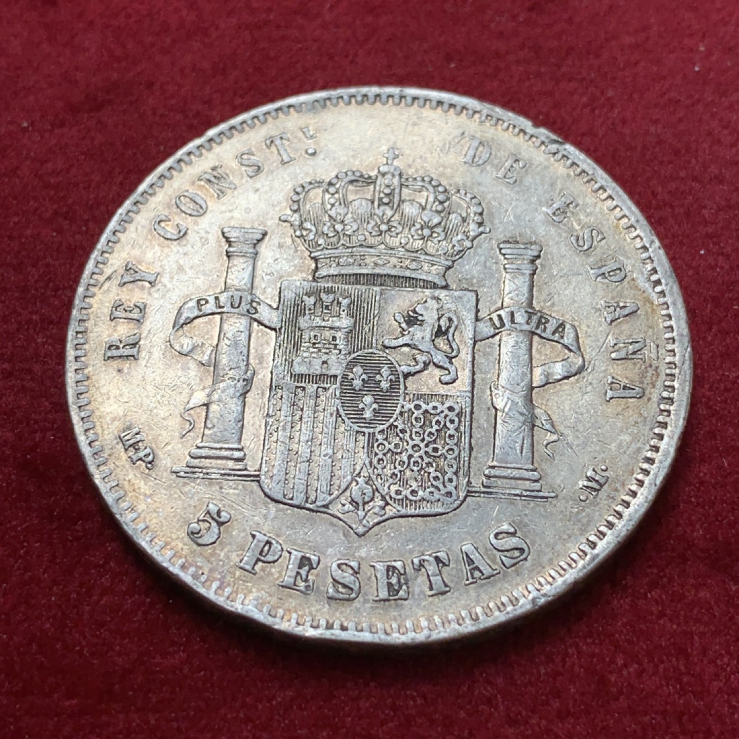 《竞宝斋》第80场-本周日，周一 2场连拍（全场不限金额包邮） 西班牙 1888年 小光头 5比塞塔 银币 比较吉利年份