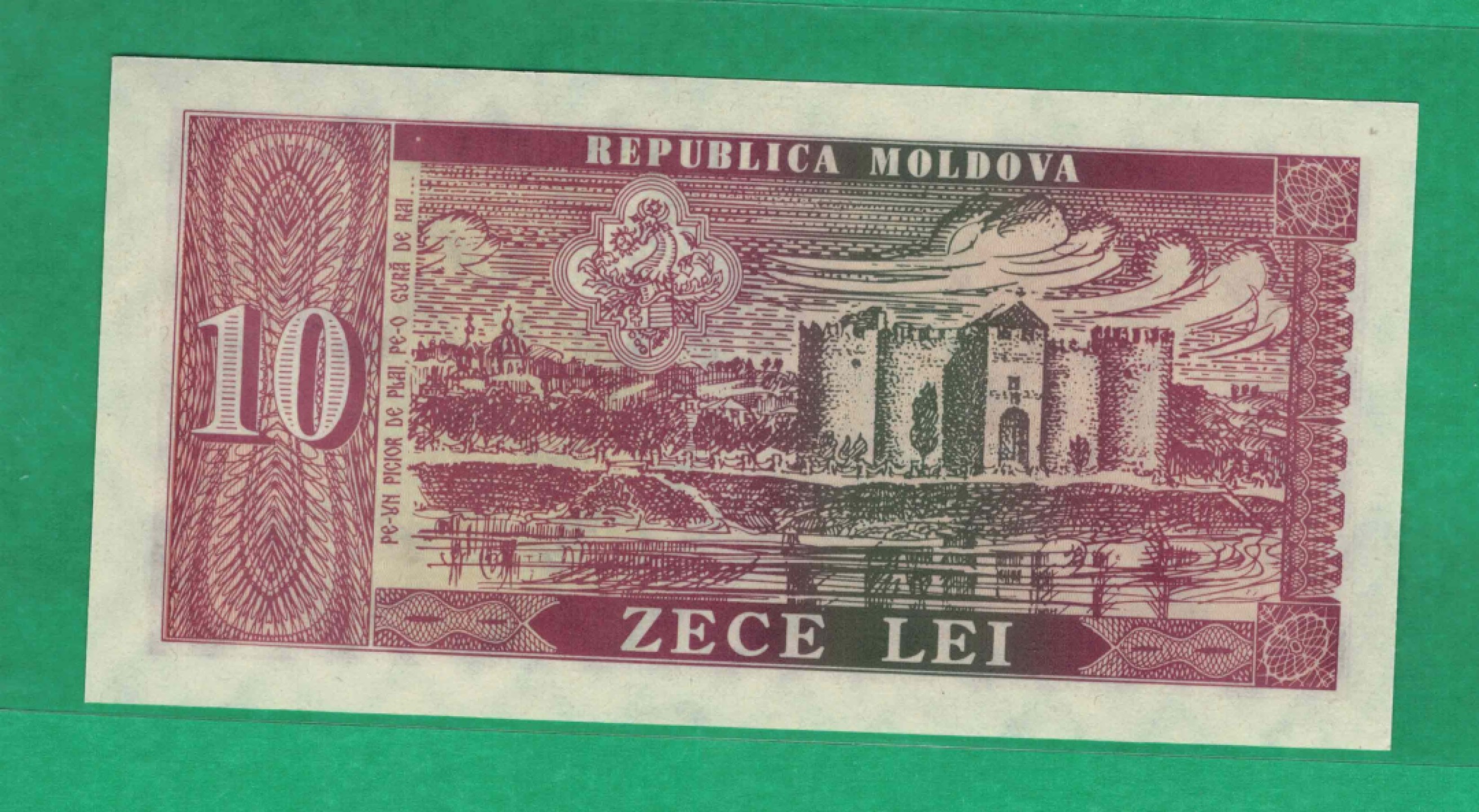 摩尔多瓦10列伊 1992年 欧洲纸币 实物如图 UNC 