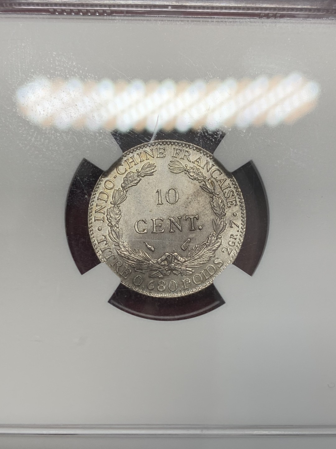 《竞宝斋》第80场-本周日，周一 2场连拍（全场不限金额包邮） NGC-MS64 法属印支 1937年 坐洋 10分 银币