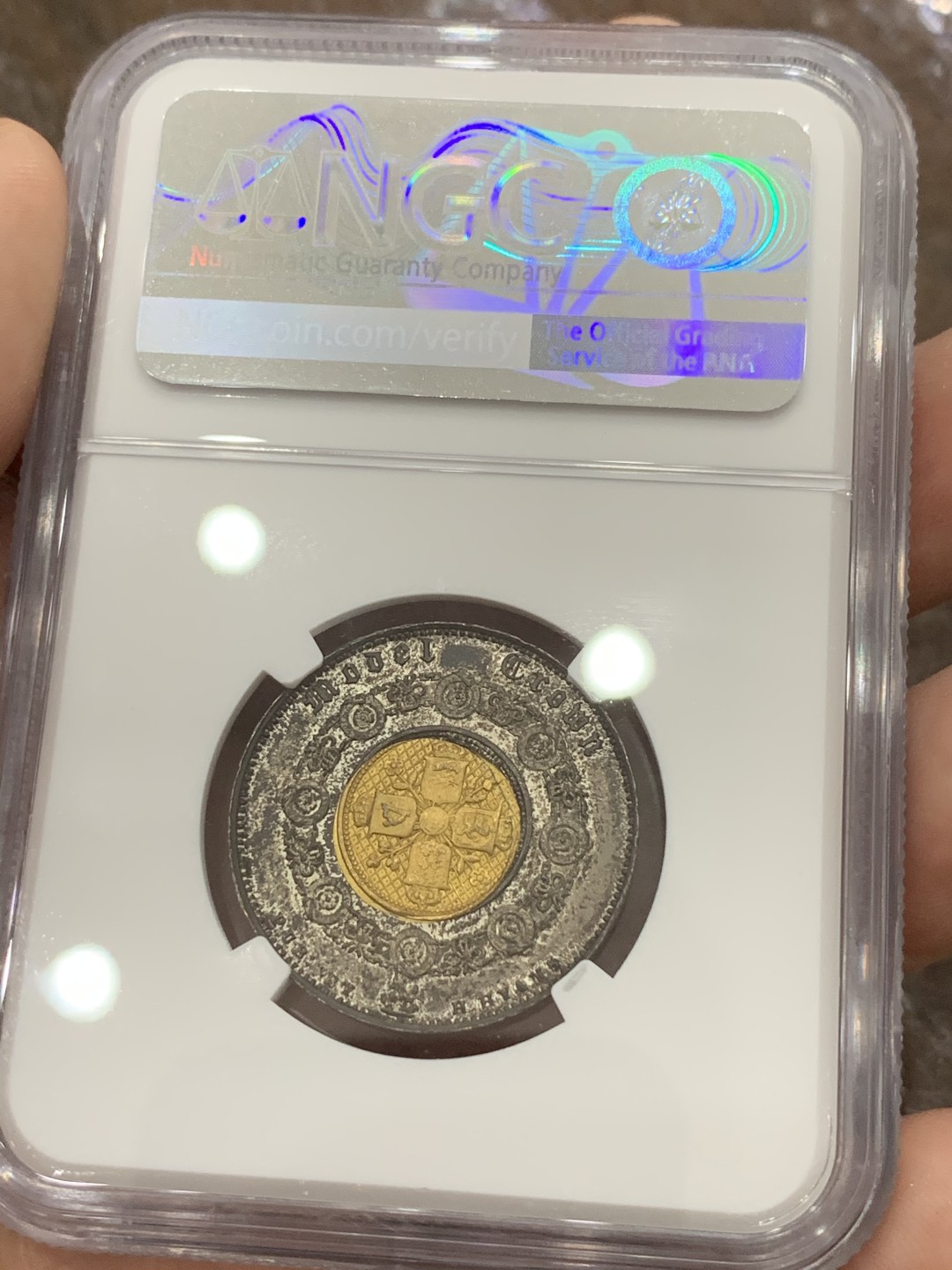 《竞宝斋》第80场-本周日，周一 2场连拍（全场不限金额包邮） NGC MS61 英国1848年双色克朗 厚重老包浆略低评！ 中间币胚转光 状态极佳