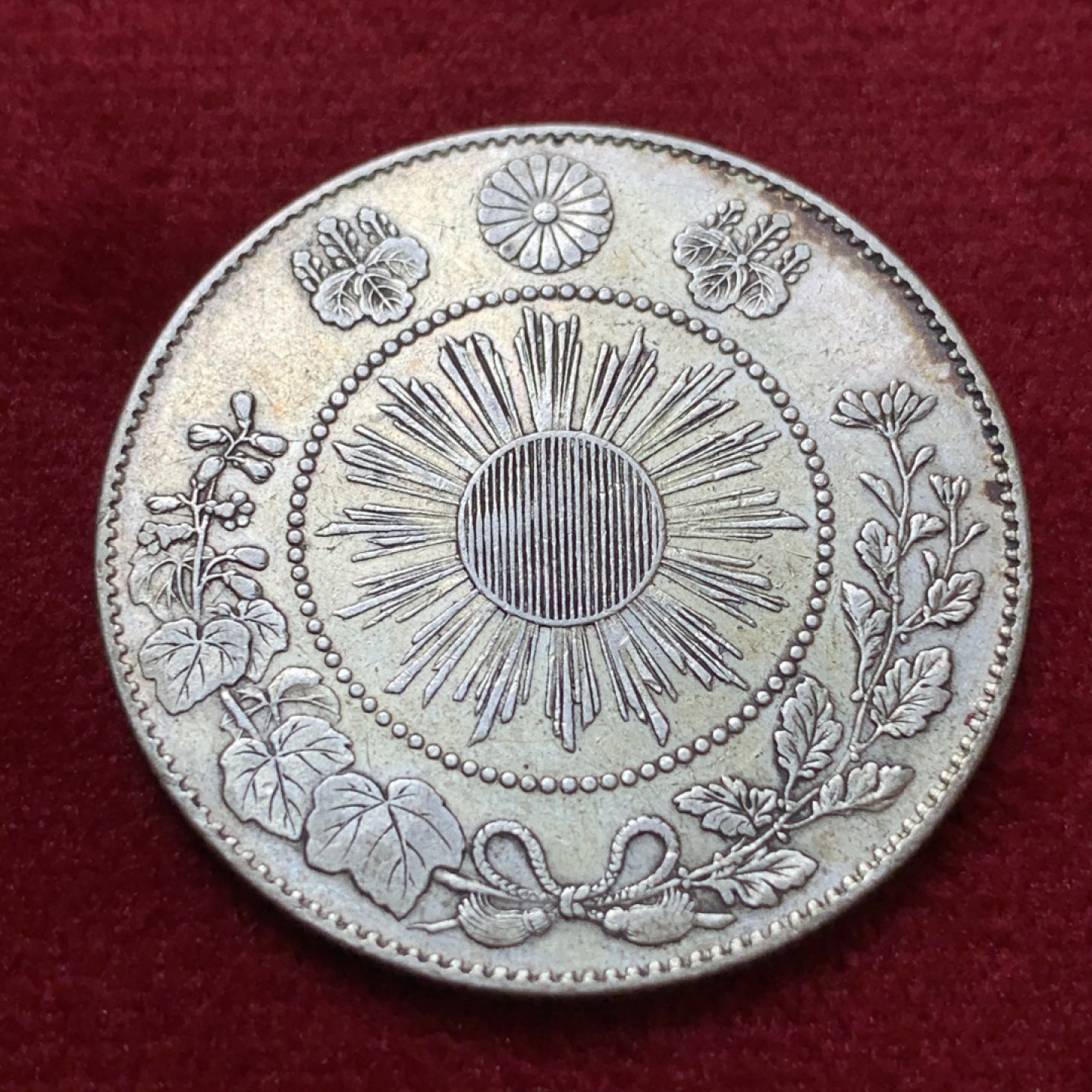 《竞宝斋》第80场-本周日，周一 2场连拍（全场不限金额包邮） 日本 明治4年 龙五十钱银币 大版龙 原味包浆 状态不错